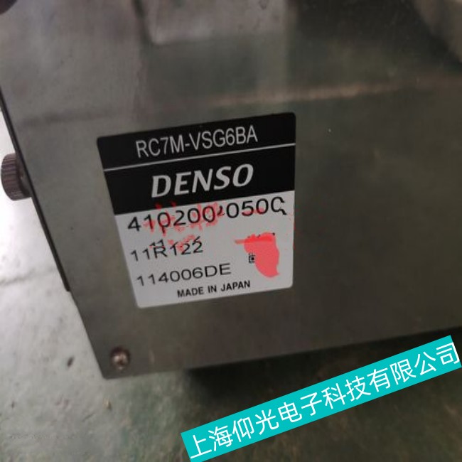 㽭densobC˿ƹҊϾS]